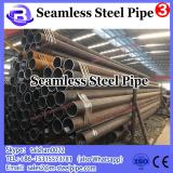 26 inch astm a105 a33 din1629 st37 seamless steel pipe/tube for wholesales